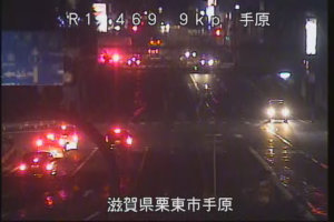 滋賀県栗東市 国道1号 手原のライブカメラ