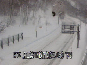 山形県鶴岡市 国道112号月山第一トンネル鶴岡側のライブカメラ