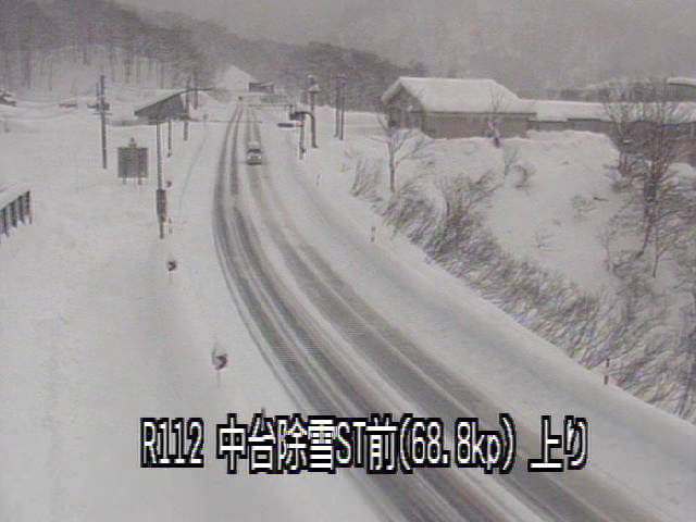 国道112号中台除雪ステーション前のライブカメラ|山形県鶴岡市