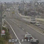 国道161号 坂本北インターチェンジのライブカメラ|滋賀県大津市のサムネイル