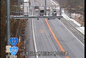 長野県南木曽町 国道256号・国道19号 読書のライブカメラ