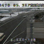 国道470号 荒屋敷高架橋のライブカメラ|富山県高岡市のサムネイル