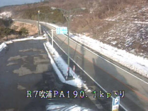 山形県遊佐町 国道7号吹浦パーキングエリアのライブカメラ