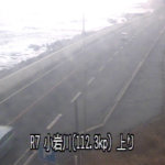 国道7号小岩川のライブカメラ|山形県鶴岡市のサムネイル