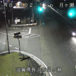 国道8号 月ヶ瀬のライブカメラ|滋賀県長浜市のサムネイル