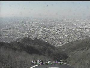 大阪府東大阪市 生駒山のライブカメラ