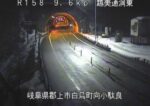 国道158号・中部縦貫自動車道 越美通洞東のライブカメラ|岐阜県郡上市のサムネイル