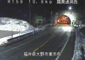 福井県大野市 国道158号 越美通洞西のライブカメラ