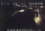 国道19号 明世高架橋のライブカメラ|岐阜県瑞浪市のサムネイル