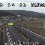 国道19号 鶴城跨線橋のライブカメラ|岐阜県瑞浪市のサムネイル