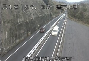 岐阜県瑞浪市 国道19号 釜戸上りのライブカメラ
