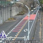 国道19号 釜戸下切のライブカメラ|岐阜県瑞浪市のサムネイル