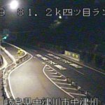 国道19号 四ツ目ランプのライブカメラ|岐阜県中津川市のサムネイル