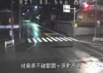 国道21号 西町のライブカメラ|岐阜県関ケ原町のサムネイル