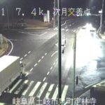 国道21号 次月交差点のライブカメラ|岐阜県土岐市のサムネイル