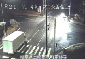 岐阜県土岐市 国道21号 次月交差点のライブカメラ
