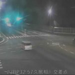 国道23号中勢バイパス 久居相川交差点のライブカメラ|三重県津市のサムネイル