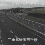 国道25号 伊賀一之宮インターチェンジのライブカメラ|三重県伊賀市のサムネイル
