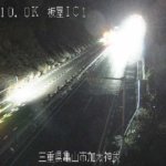 国道25号 板屋インターチェンジ1番のライブカメラ|三重県亀山市のサムネイル