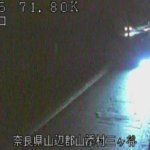 国道25号 神野口のライブカメラ|奈良県山添村のサムネイル