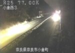 国道25号 小倉西3番のライブカメラ|奈良県奈良市のサムネイル