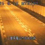 国道25号 関トンネル上りのライブカメラ|三重県亀山市のサムネイル