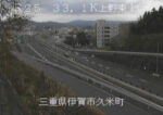 国道25号 上野東インターチェンジ2番のライブカメラ|三重県伊賀市のサムネイル