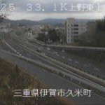 国道25号 上野東インターチェンジ2番のライブカメラ|三重県伊賀市のサムネイル