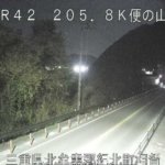 国道42号 便の山のライブカメラ|三重県紀北町のサムネイル