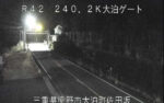 国道42号 大泊ゲートのライブカメラ|三重県熊野市のサムネイル