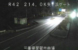 三重県尾鷲市 国道42号 矢ノ浜ゲートのライブカメラ