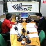 HBC北海道放送ラジオ第3スタジオのライブカメラ|北海道札幌市のサムネイル