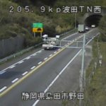 国道1号 波田トンネル西のライブカメラ|静岡県島田市のサムネイル