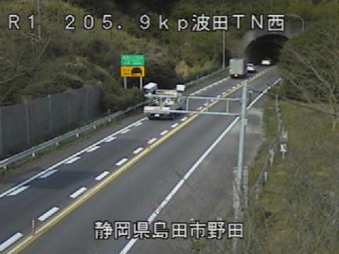 国道1号 波田トンネル西のライブカメラ|静岡県島田市