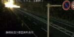 国道1号箱根峠 石割坂3番のライブカメラ|静岡県函南町のサムネイル