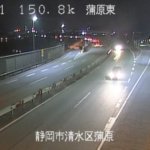 国道1号富士由比バイパス 蒲原東のライブカメラ|静岡県静岡市清水区のサムネイル