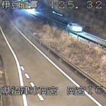 国道1号 伊豆縦貫自動車道 岡宮インターチェンジのライブカメラ|静岡県沼津市のサムネイル