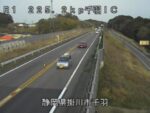 国道1号 千羽インターチェンジのライブカメラ|静岡県掛川市のサムネイル