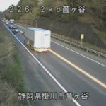 国道1号 薗ヶ谷のライブカメラ|静岡県掛川市のサムネイル