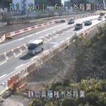 国道1号藤枝バイパス 谷稲葉インターチェンジのライブカメラ|静岡県藤枝市のサムネイル