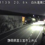 国道139号 白糸滝南口のライブカメラ|静岡県富士宮市のサムネイル