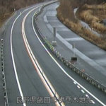 三遠南信自動車道(国道474号)伊豆木のライブカメラ|長野県飯田市のサムネイル