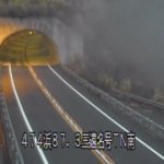 国道474号 三遠名号トンネル南のライブカメラ|愛知県新城市のサムネイル