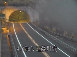 愛知県新城市 国道474号 三遠名号トンネル南のライブカメラ