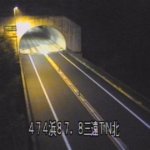 国道474号 三遠トンネル北のライブカメラ|愛知県新城市のサムネイル