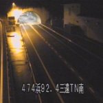 国道474号 三遠トンネル南のライブカメラ|静岡県浜松市北区のサムネイル