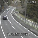 国道52号 小河内3番のライブカメラ|静岡県静岡市清水区のサムネイル