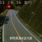 国道52号 芝川1番のライブカメラ|静岡県静岡市清水区のサムネイル