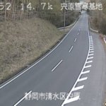 国道52号 宍原雪寒基地のライブカメラ|静岡県静岡市清水区のサムネイル