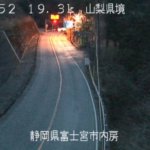 国道52号 山梨県境のライブカメラ|静岡県富士宮市のサムネイル